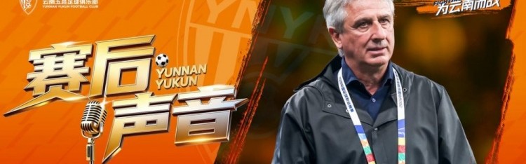 开云入口登录-乔迪赛后：原本能零封对手，祝贺球员和团队在困难的客场全取3分