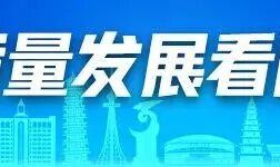 开云入口-“做其！”阳江人全力撑，阳江队出征粤超！