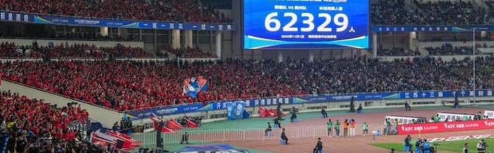 开云入口-“苏超”联赛推开的那扇门……|足球|足球联赛|江苏省城市足球联赛|江苏足球联赛|揭幕战_新浪体育_新浪新闻