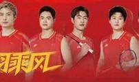 开云入口注册-汤尤杯｜热焰赴北欧，戎装耀汤尤！国羽 YONEX 新战衣征战霍森斯
