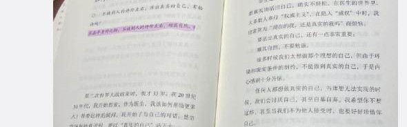 专访郑钦文③：99%的时间爱极网球 永远不停止学习