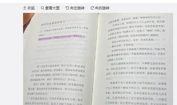 专访郑钦文③：99%的时间爱极网球 永远不停止学习