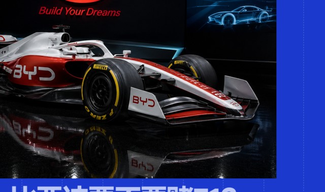 开云入口教程-比亚迪尝试进军F1！但还有三道门槛